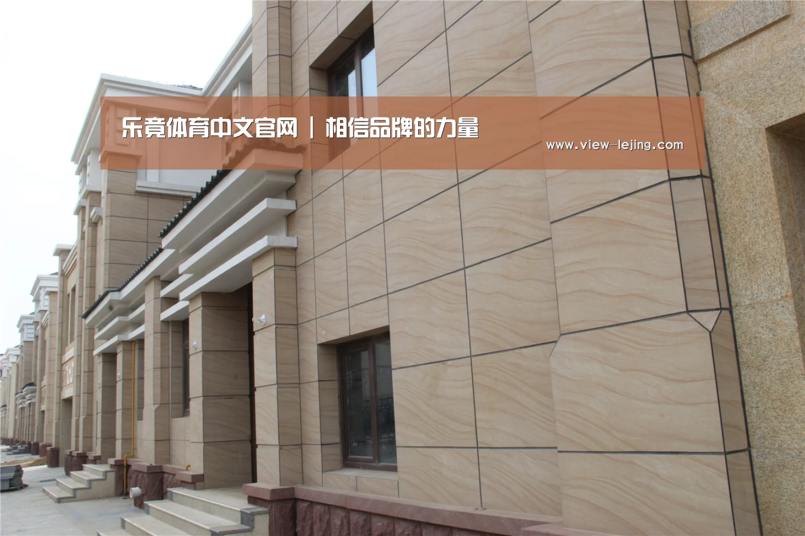 山东湖滨泰和公馆(图1) 山东湖滨泰和公馆(图1)