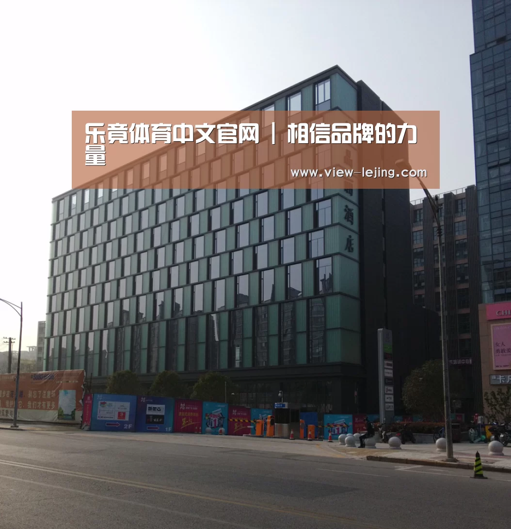 南京新晶丽酒店(图1) 南京新晶丽酒店(图1)