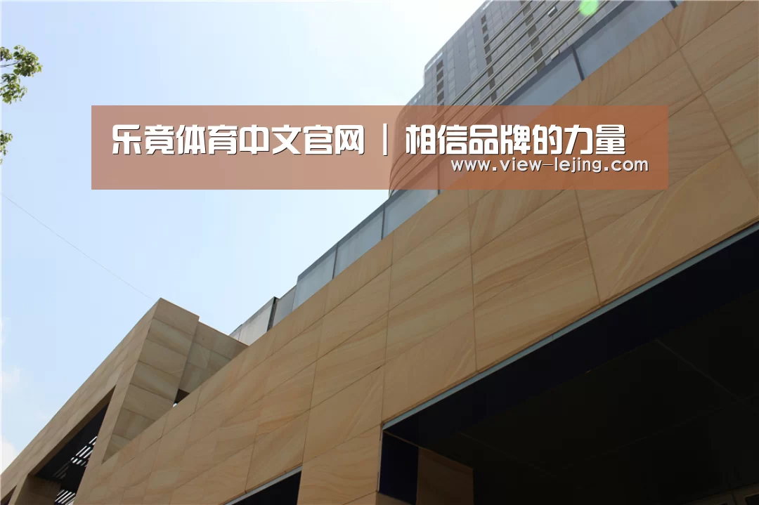 厦门泰地海西中心(图1)