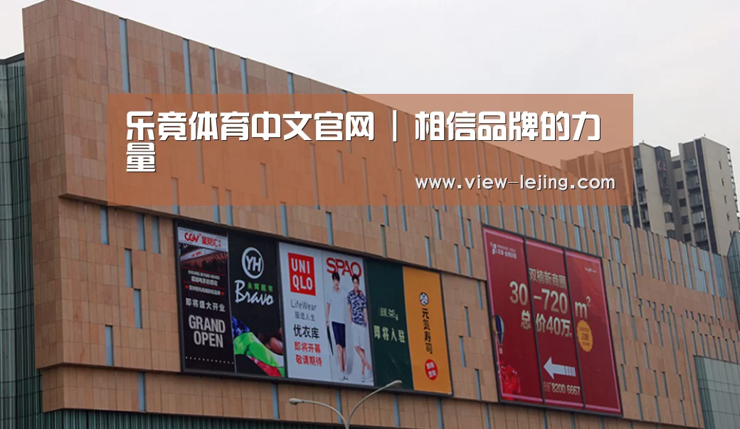 龙湖 · 金楠天街(图1) 龙湖 · 金楠天街(图1)