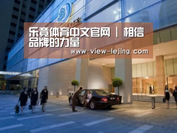 马来西亚希尔顿酒店