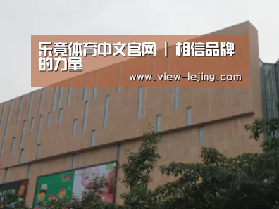 龙湖 · 金楠天街