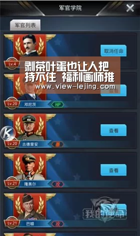 剥茶叶蛋也让人把持不住 福利画师推出台湾美食插画:乐竟体育(图3) 乐竟体育