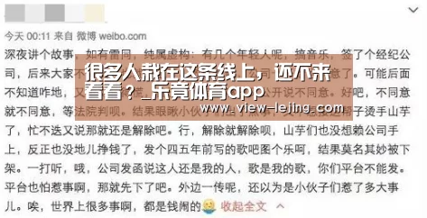 很多人栽在这条线上,还不来看看?_乐竟体育app(图4) 乐竟体育官方