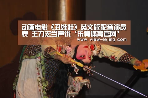 乐竟体育