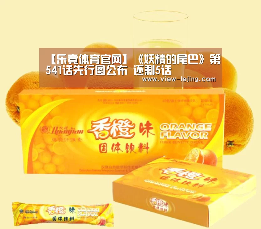 乐竟体育官方