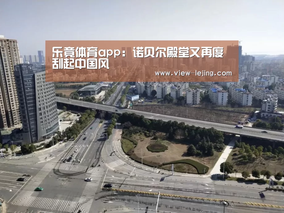 乐竟体育官网