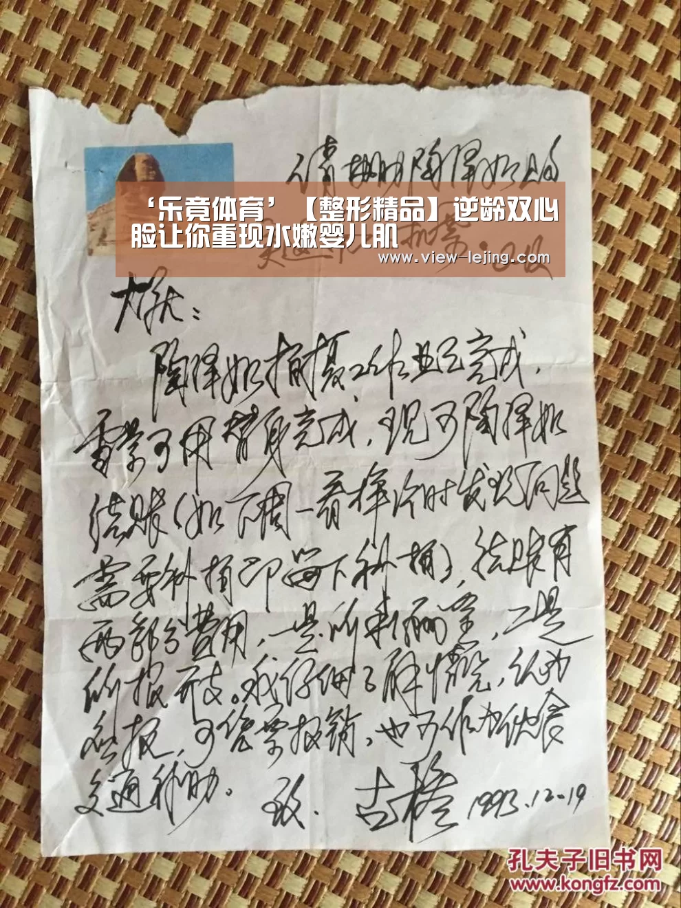 ‘乐竟体育’【整形精品】逆龄双心脸让你重现水嫩婴儿肌(图1) 乐竟体育app
