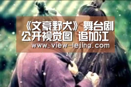 乐竟体育app