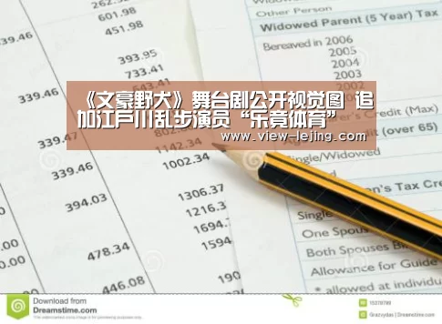乐竟体育官方