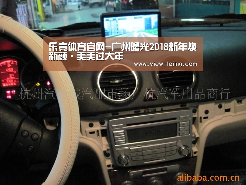 乐竟体育官网-广州曙光2018新年焕新颜·美美过大年(图1) 乐竟体育官方