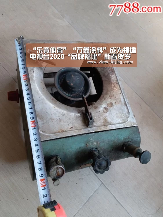 “乐竟体育”“万鑫涂料”成为福建电视台2020“品牌福建”新春贺岁互动合作伙伴(图2) 乐竟体育